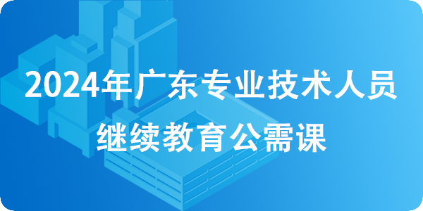 广东省人力资源和社会保障厅