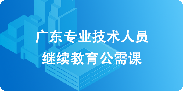 广东省人力资源和社会保障厅