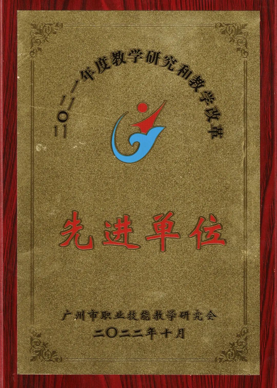 微信图片_20230512101702.jpg
