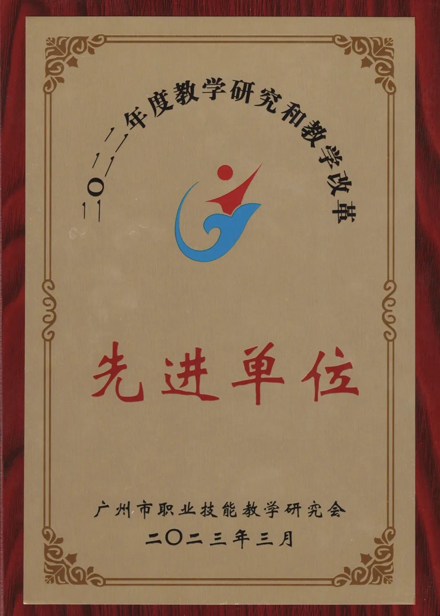 微信图片_20230512101720.jpg