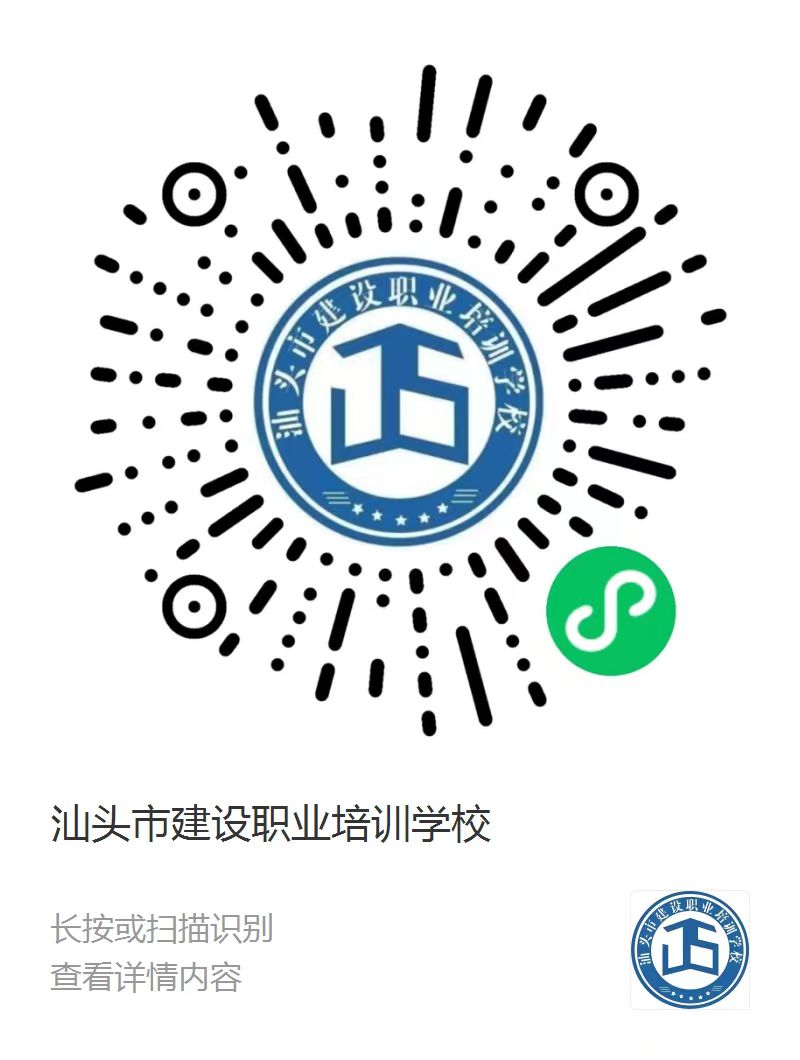 学校小程.jpg