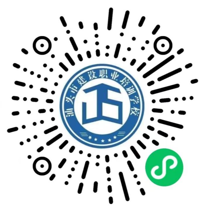 学校小程序.jpg