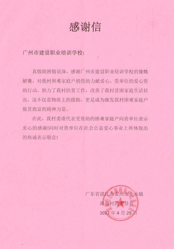 85826ebc1e2a4338a2388ca77327c170.png