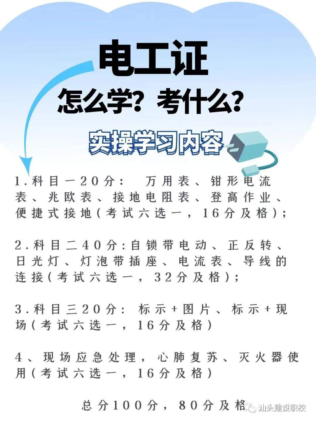 180e6ec99918bb0849f27854df21e0ef.jpg 微信图片_20240906121020.jpg