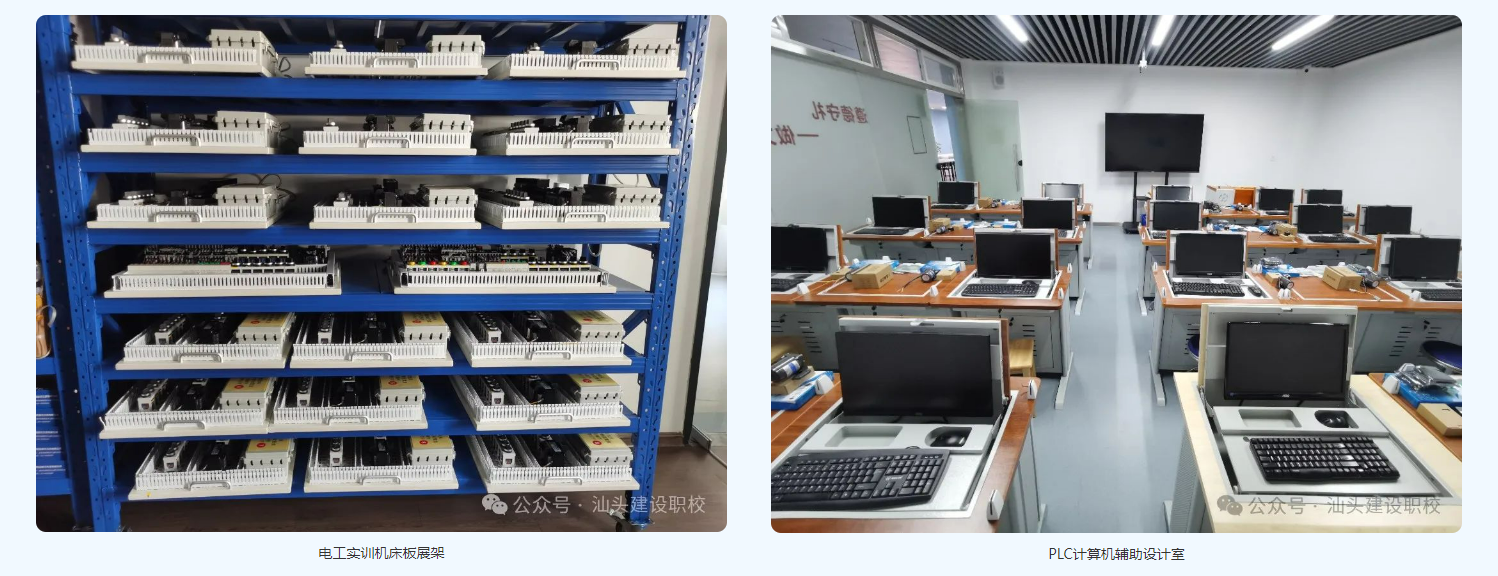 ad3f5b3d8605d7f80a69f17b94b6fc66.jpg 实操设备2.jpg