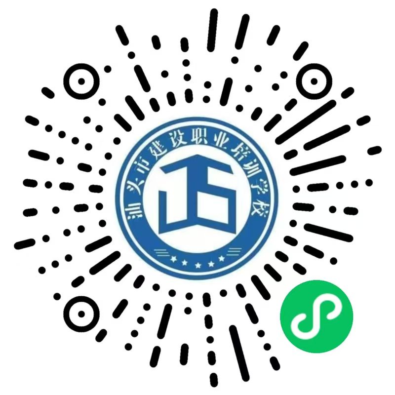 abb1d45a999938e20a8b09566e5dbfd6.jpg 学校小程序.jpg