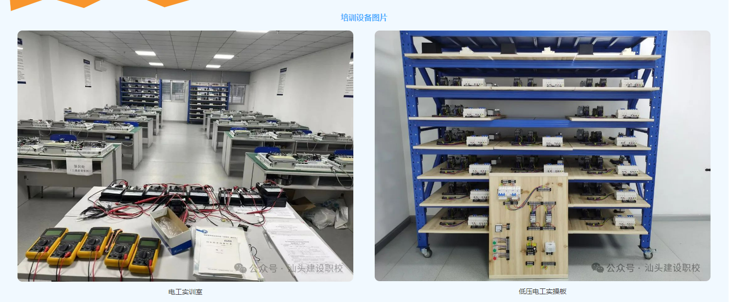 5c1fa77886efe542670cc85e38e17a17.jpg 实操设备1.jpg