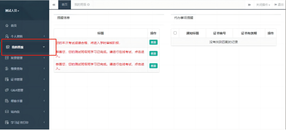 7840bcce5a4d9aa38b6caa6c4529b47a.png image.png