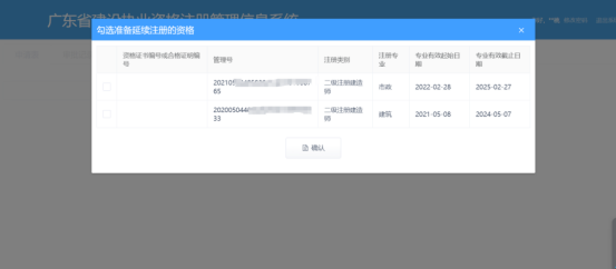 efe02fb186170caec779caec4961ca04.png image.png