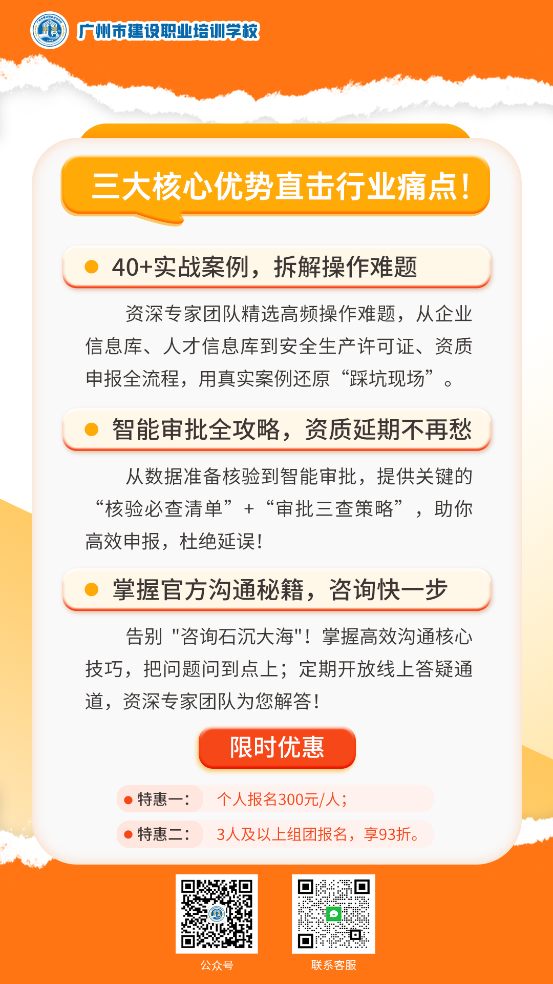 课程概述.jpg
