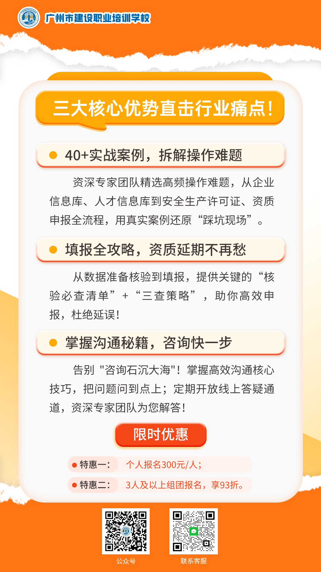 课程概述(2)(1).jpg