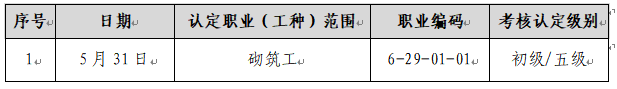 企业微信截图_1774487562286.png