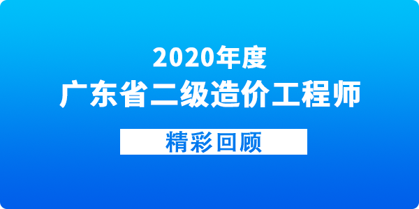 2020年精彩回顾