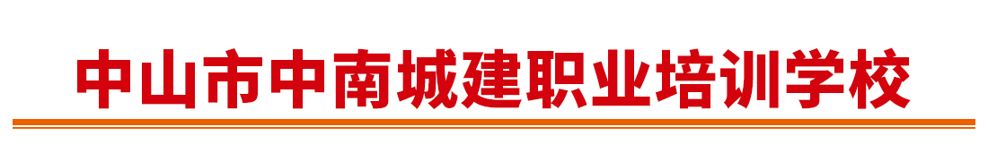 5e441c8e2d391.png 中山标题.png