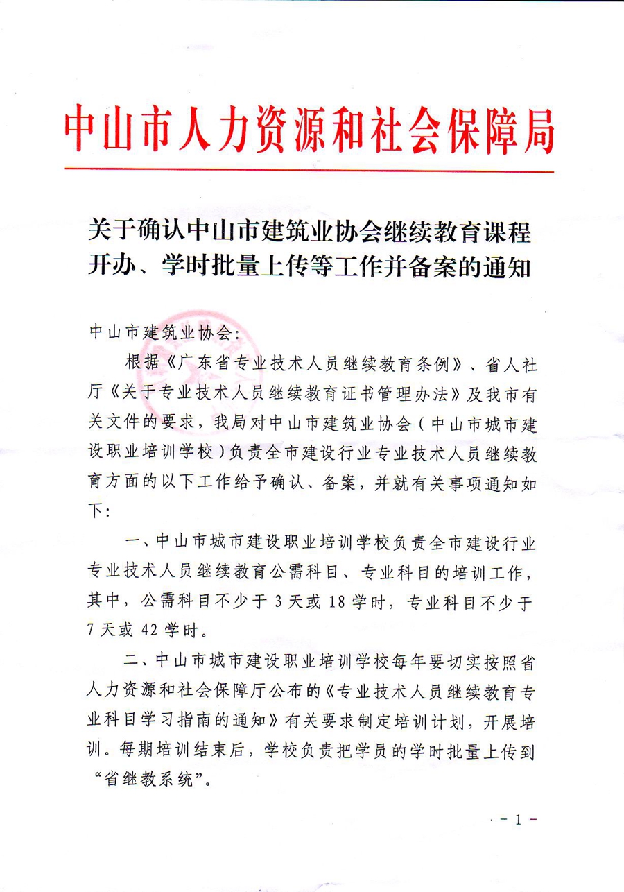 图像-01(1).jpg