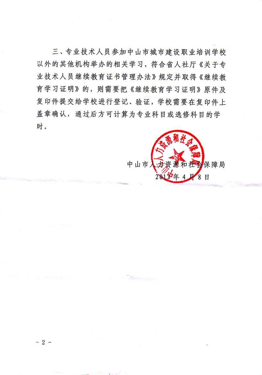 图像-02.jpg