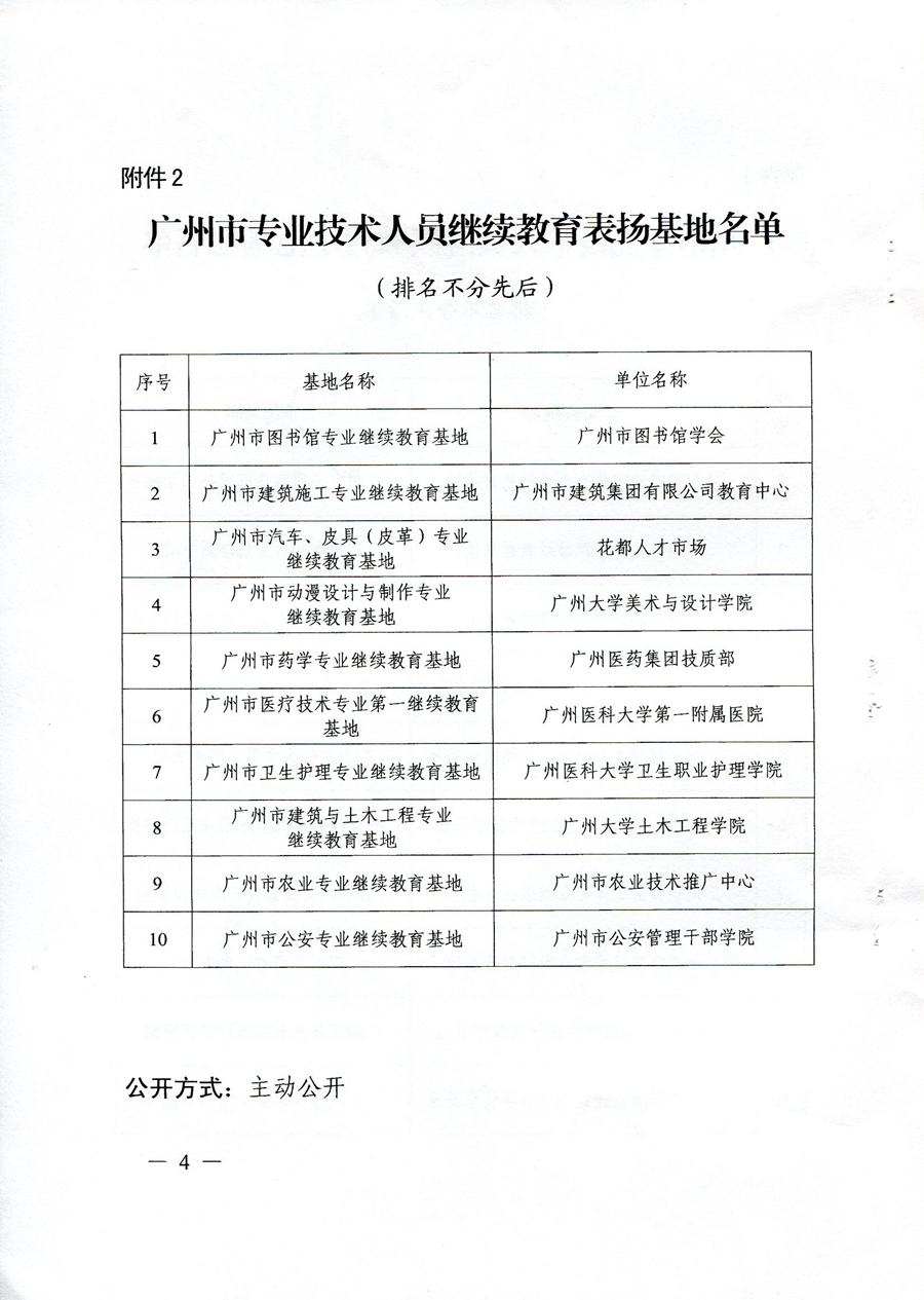img004.jpg