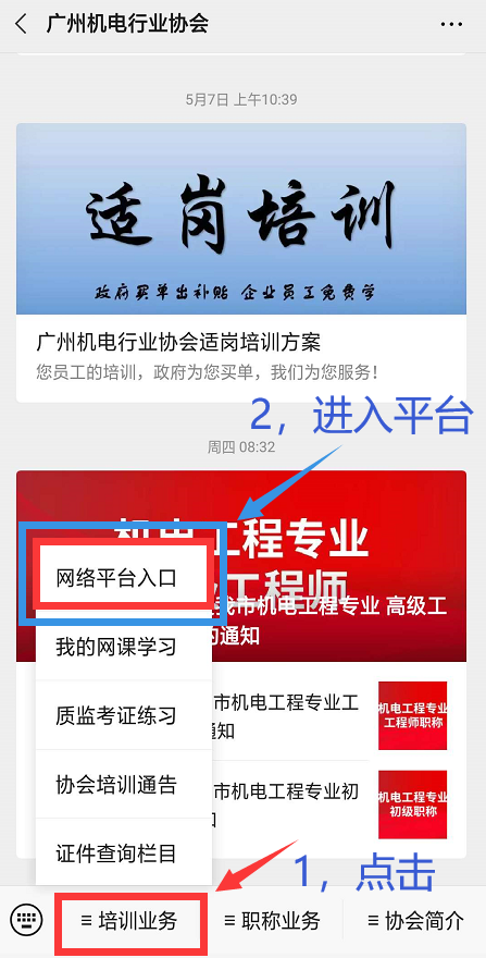 5ed62677bbd54.png 图素材1.png