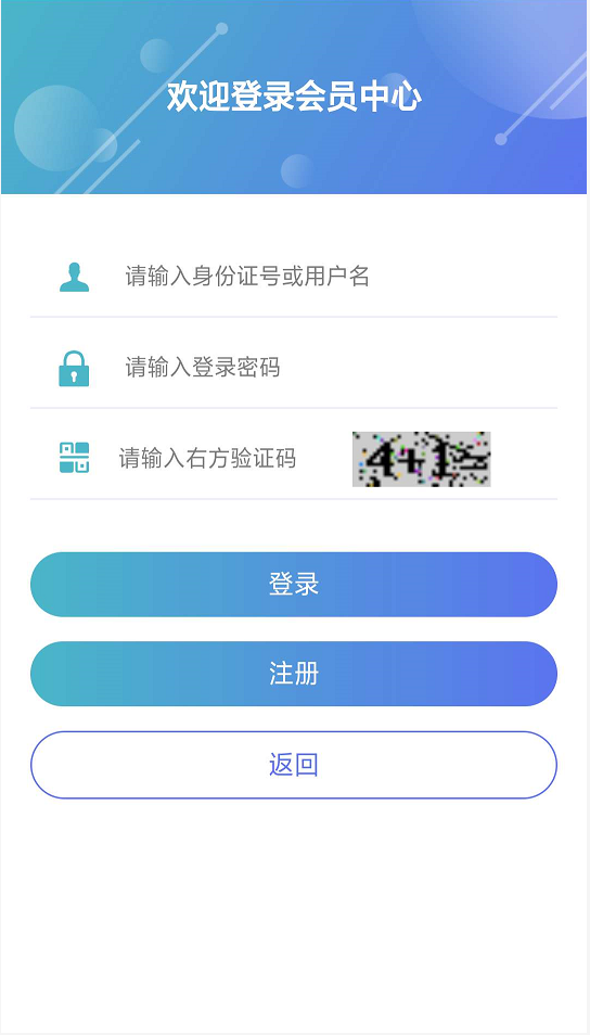 5ed626cc96781.png 图素材3.png