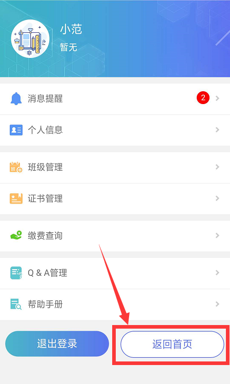 5ed627560e009.png 图素材5.png