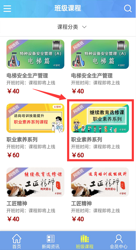 5ed62782532c5.png 图素材7.png