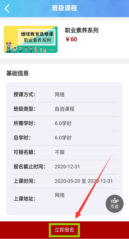 5ed6279aa37f7.png 图素材8.png