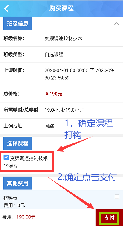 5ed627be72759.png 图素材9 改.png