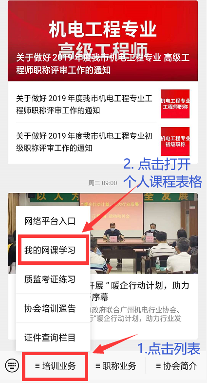 5ed6709752f96.png 图素材10.png
