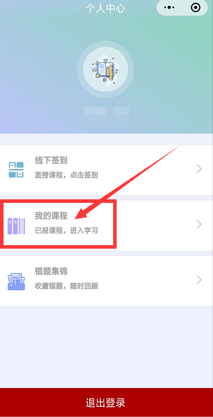 5ed6711f1ac0f.png 图素材13.png