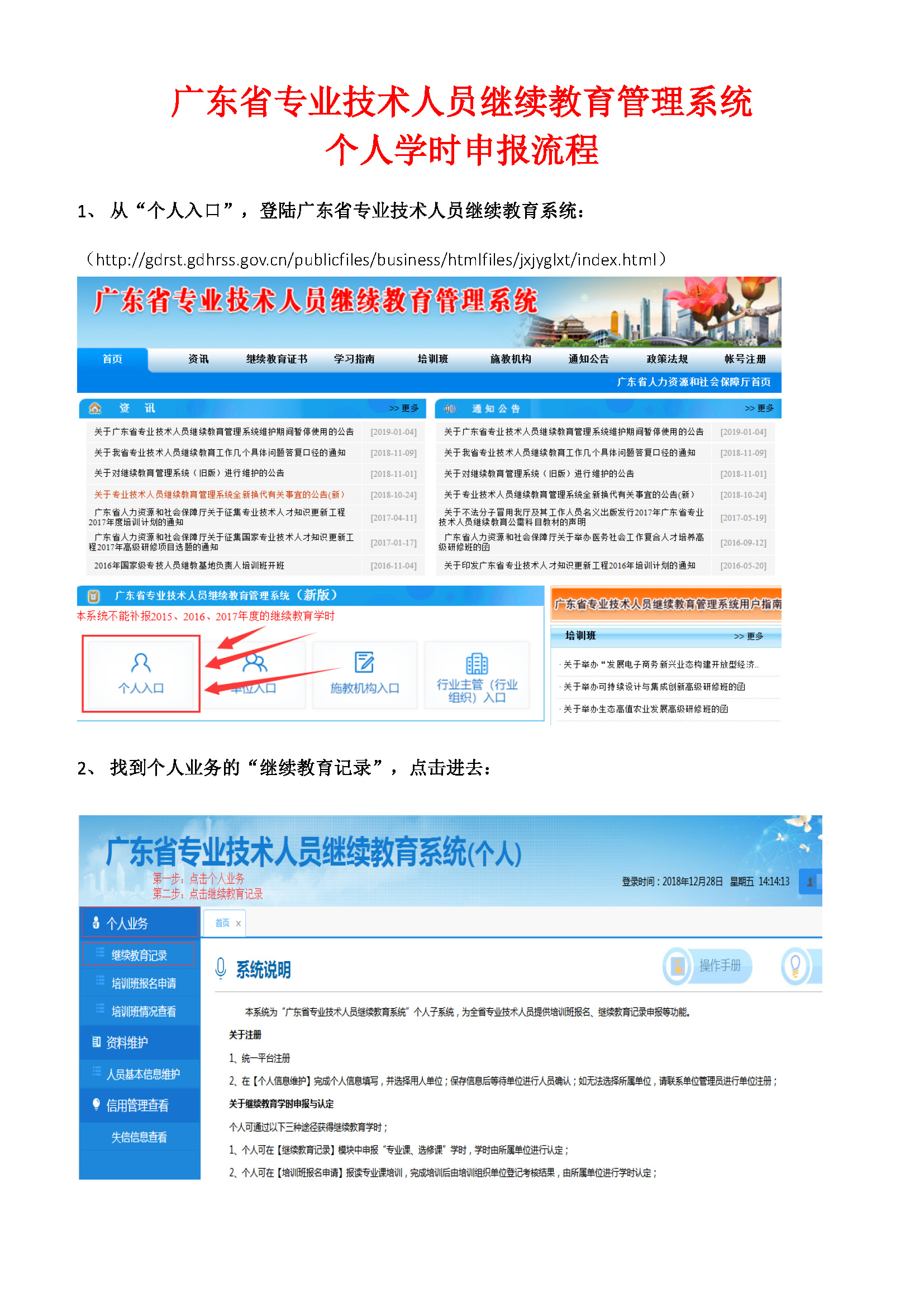 1-1_页面_1.jpg
