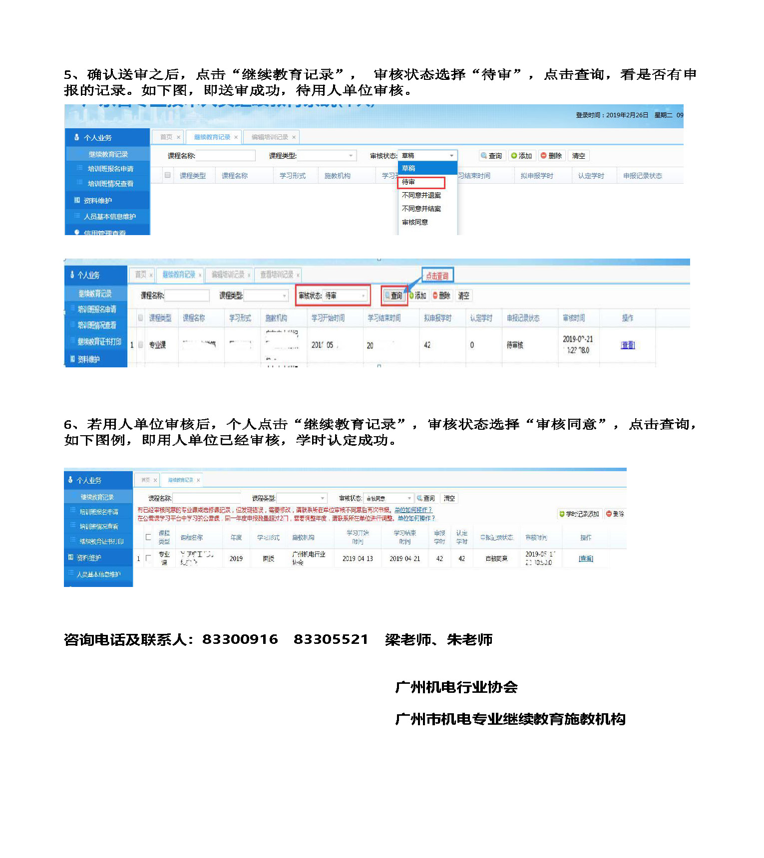 1-1_页面_4.jpg